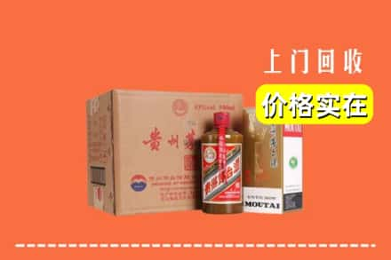 齐齐哈尔龙沙回收精品茅台酒