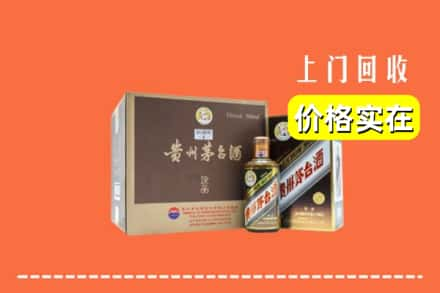 齐齐哈尔龙沙回收彩釉茅台酒