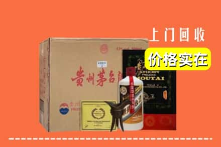 齐齐哈尔龙沙回收陈酿茅台酒